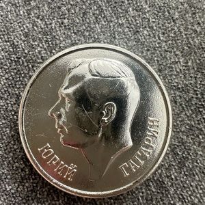 Vintage Soviet Aluminum Medal Yuri Gagarin